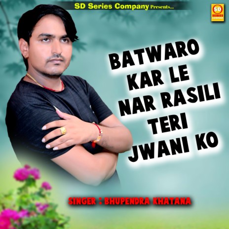 Batwaro Kar Le Nar Rasili Teri Jwani Ko | Boomplay Music