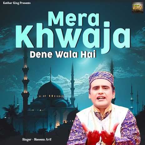 Mera Khwaja Dene Wala Hai | Boomplay Music