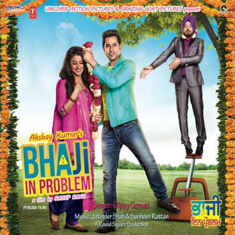 Bhaji In Problem | Boomplay Music