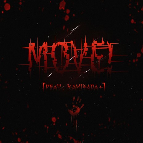 Move! ft. Kamiyada+ | Boomplay Music