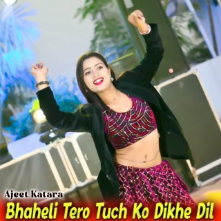 Bhaheli Tero Tuch Ko Dikhe Dil