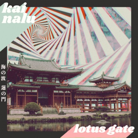 Lotus Gate