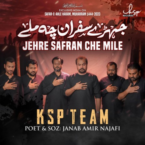 Jehra Safran Che Mile | Boomplay Music