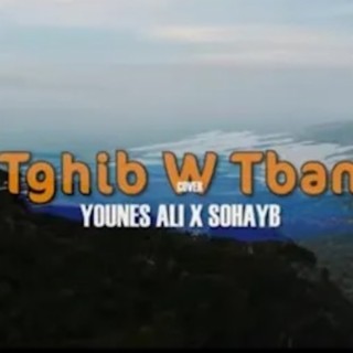 Tghib ou tban Souhaib