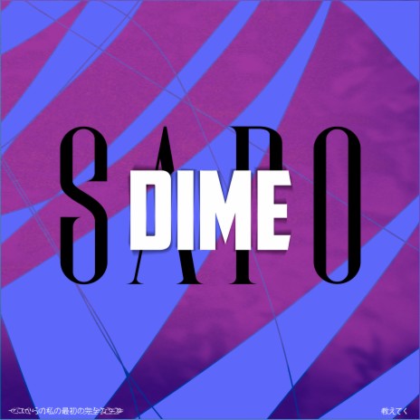 Dime | Boomplay Music