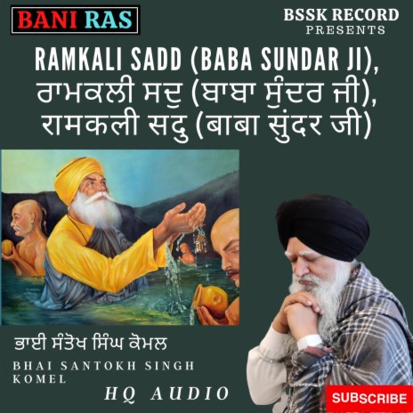 RAMKALI SADD | Boomplay Music