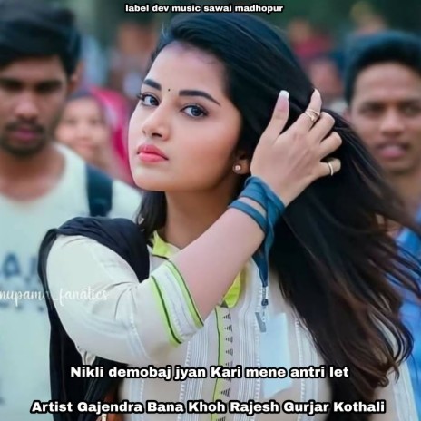 Nikli Demobaj Jyan Kari Mene Antri Let (Hindi) ft. Rajesh Gurjar Kothali | Boomplay Music