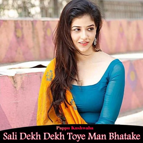 Sali Dekh Dekh Toye Man Bhatake | Boomplay Music