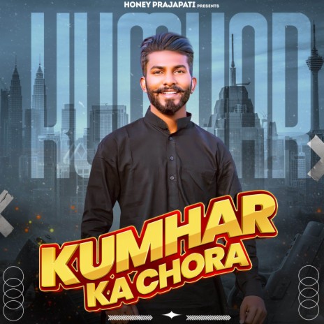 Kumhar Ka Chora | Boomplay Music