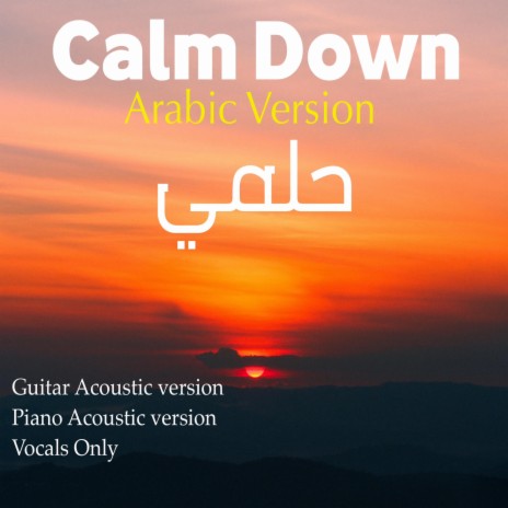 Calm Down (Piano Arabic version)