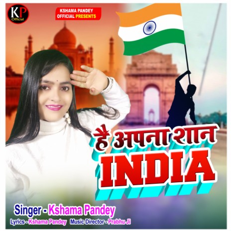 Hai Apna Shan India (Hindi Song) | Boomplay Music