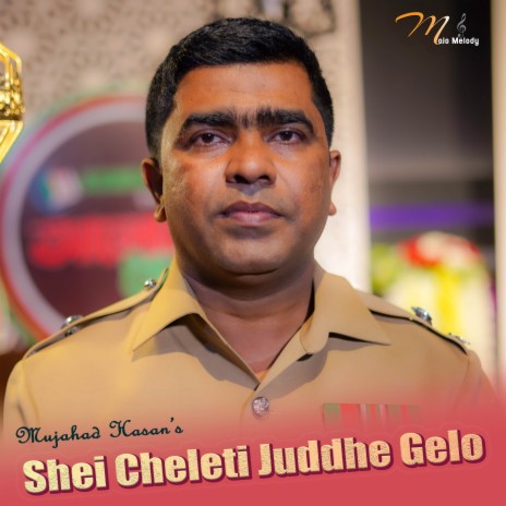 Shei Cheleti Juddhe Gelo | Boomplay Music