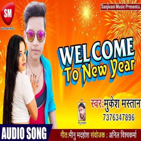 Welcome To New Year (Bhojpuri) | Boomplay Music