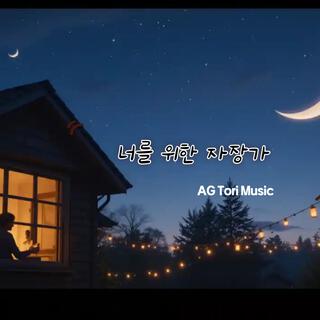 AG Tori Music