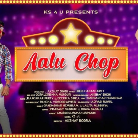 chop chop chop aluchop (ho song) | Boomplay Music