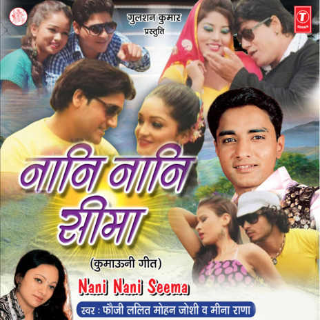 Dana Khano Mein | Boomplay Music