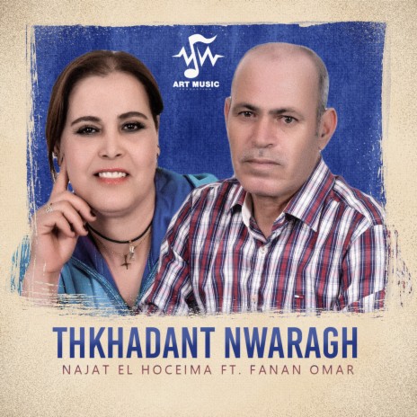 Thkhadant Nwaragh ft. Fanan Omar | Boomplay Music