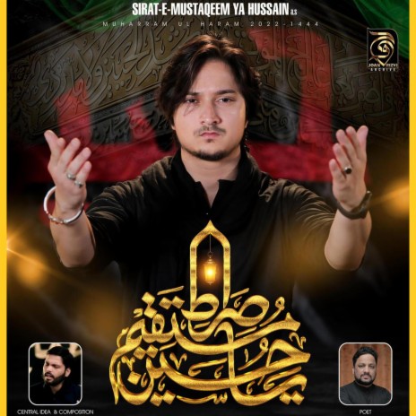 Sirat e Mustaqeem Ya Hussain | Boomplay Music