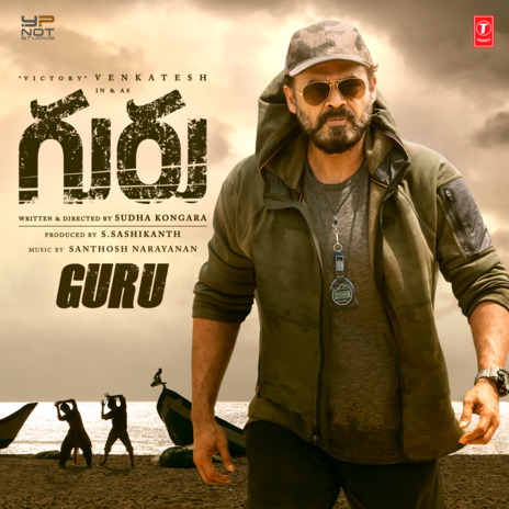 Ukku Naram | Boomplay Music