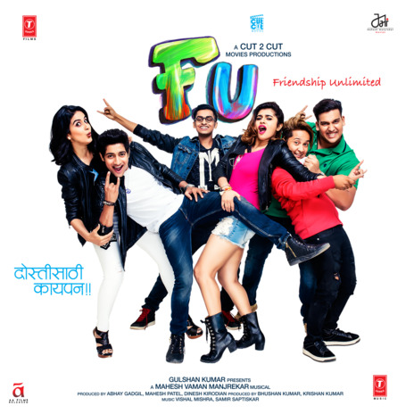 Teri Baaton Ke (Male Version) | Boomplay Music