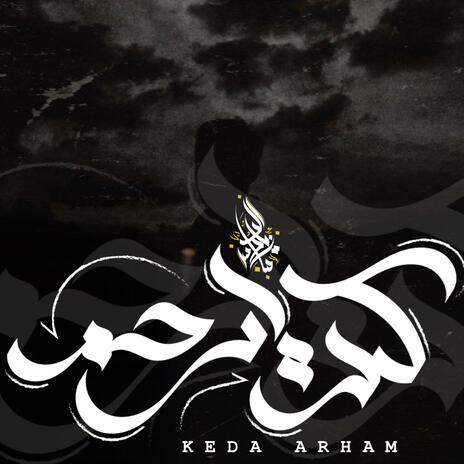 Keda Arham