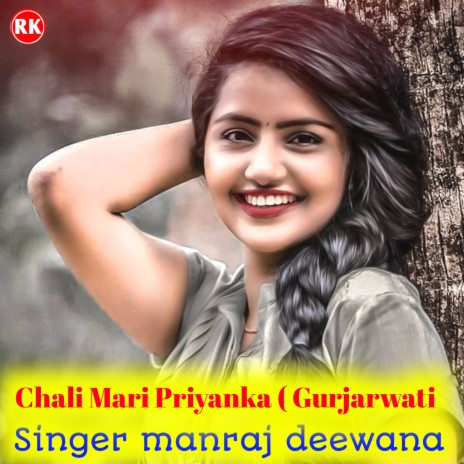 Chali Mari Priyanka