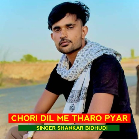 Chori Dil Me Tharo Pyar ft. Devi Shankar Saini | Boomplay Music