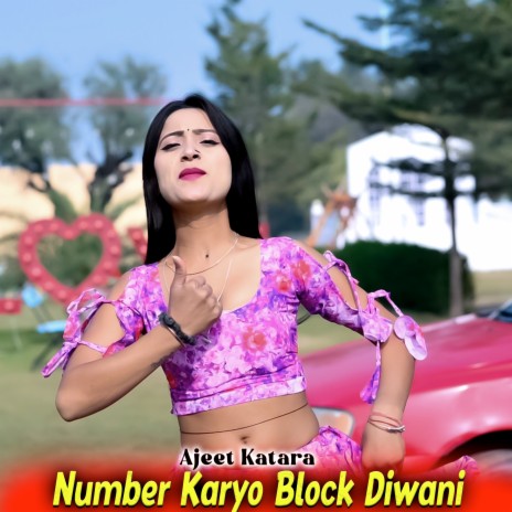 Number Karyo Block Diwani | Boomplay Music