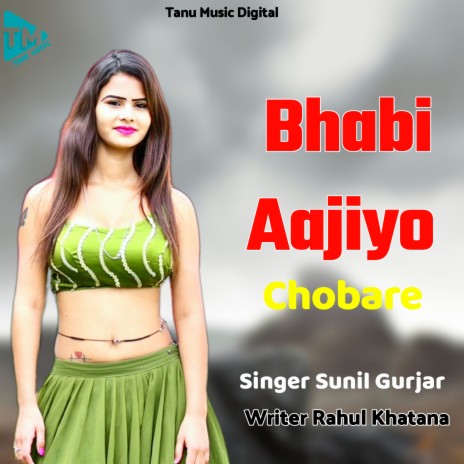 Bhabi Aajiyo Chobare | Boomplay Music