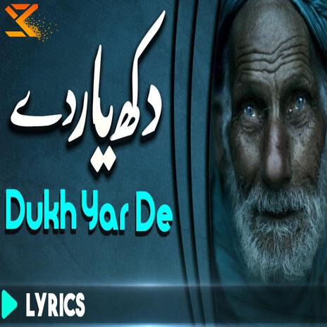 Pata Yaar Di Yaari Da | Koi Bhul Gaya Maqsad Awan Da | Sufi Kalam