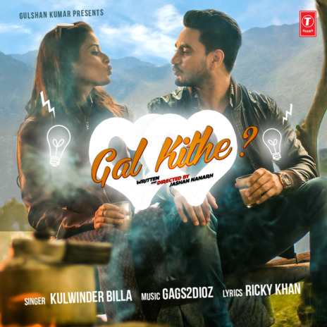 Gal Kithe | Boomplay Music