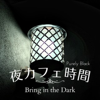夜カフェ時間 - Bring in the Dark
