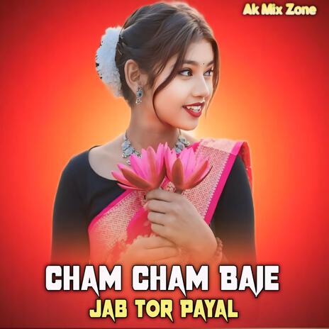 Cham Cham Baje Jab Tor Payal (Remix Version) | Boomplay Music