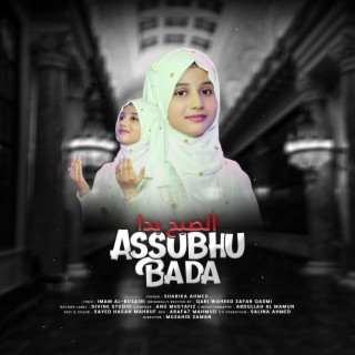 Assubhu Bada