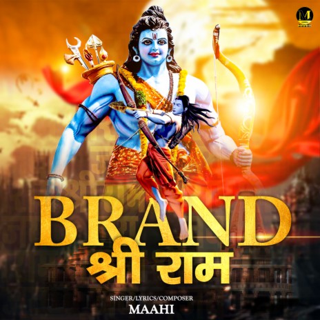 Brand Shree Ram | Boomplay Music