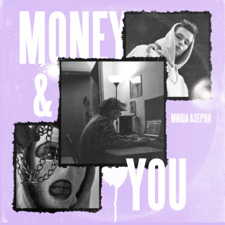 Money and You | Boomplay Music