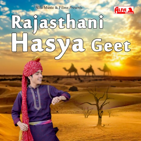 Patelan Aapa Mar Gaya Re ft. Asha