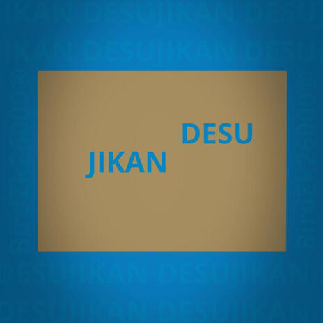 Jikan Desu