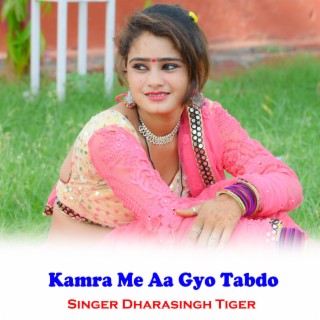 Kamra Me Aa Gyo Tabdo