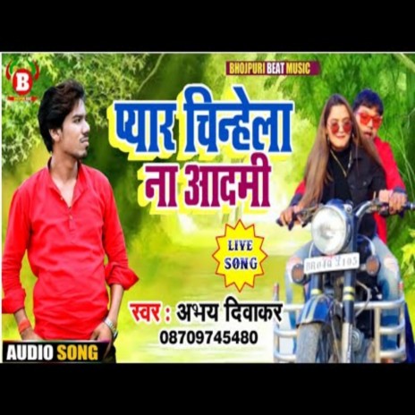 Pyar Chinhela Na Aadmi | Boomplay Music