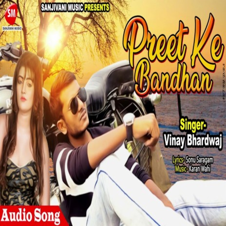 Preet Ke Bandhan (Bhojpuri) | Boomplay Music