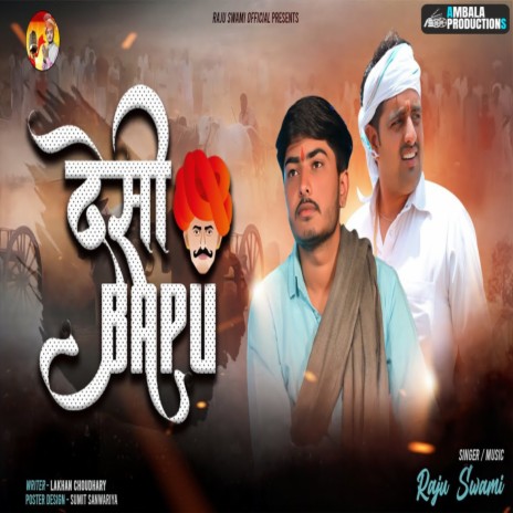 Desi Bapu | Boomplay Music