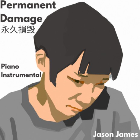 永久損毀 Permanent Damage (Piano instrumental)
