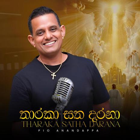 THARAKA SATHA DARANA | Boomplay Music