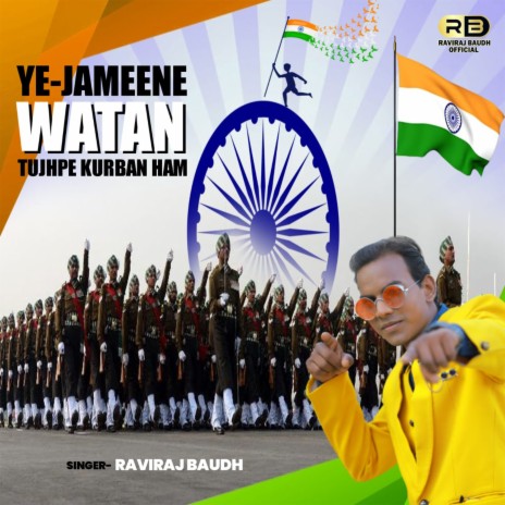 Ye Jameene Watan Tujhpe Kurban Ham (Hindi) | Boomplay Music