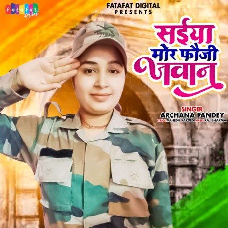 Saiya Mor Fouji Ke Jawan (Bhojpuri)