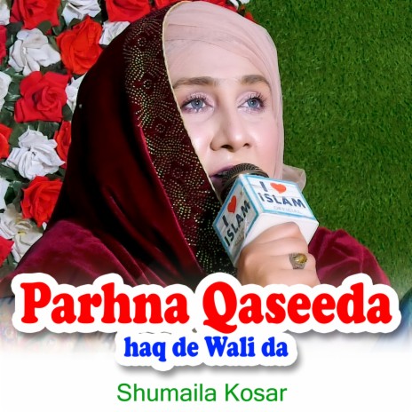 Parhna Qaseeda haq de Wali da | Boomplay Music