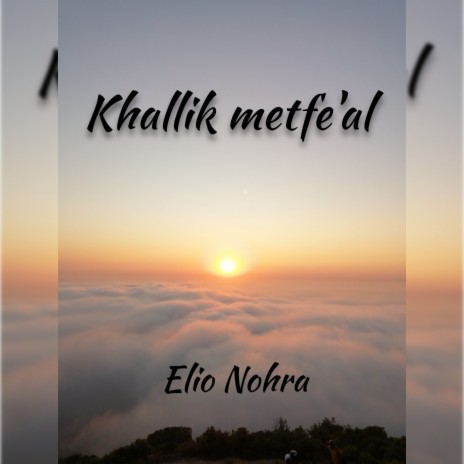 Khallik Metfe'al | Boomplay Music