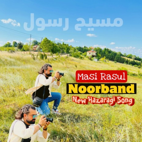 Noorband | Boomplay Music