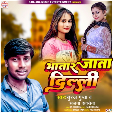 Bhatar Jata Delhi | Boomplay Music